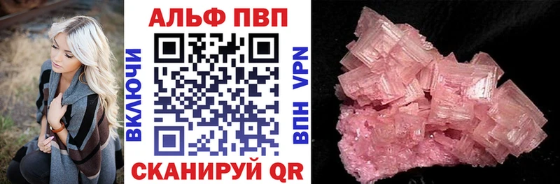 закладки Старая Купавна Alfa_PVP мука