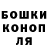 ГЕРОИН белый Make Marsovich