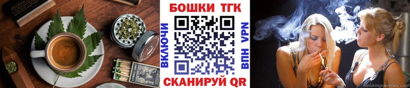 KRAKEN зеркало  наркошоп  Старая Купавна  Печенье с ТГК конопля 