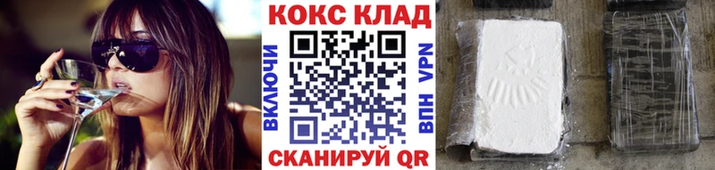 COCAIN Fish Scale  купить закладку  Старая Купавна 