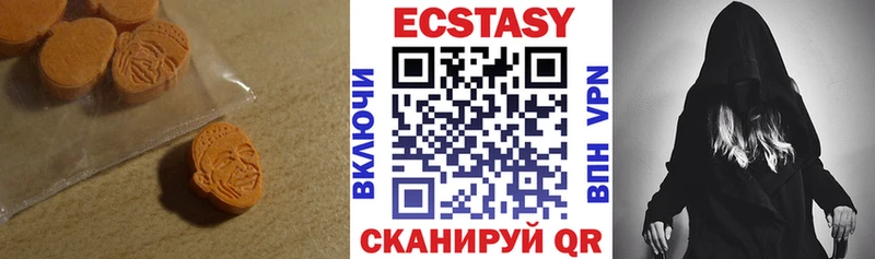 Ecstasy XTC  МЕГА зеркало  Старая Купавна 