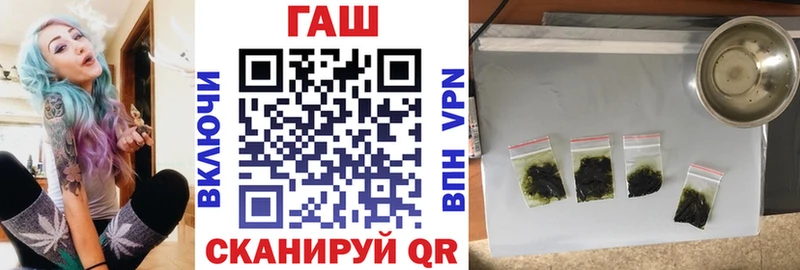 нарко площадка клад Старая Купавна ГАШИШ гарик