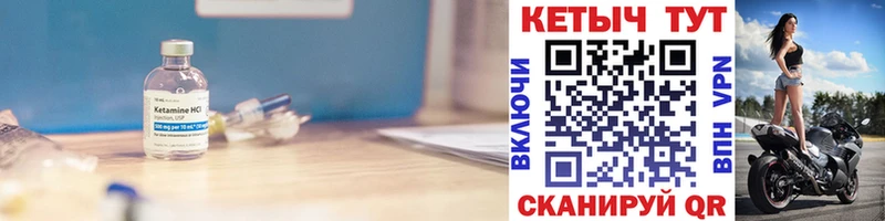 mega ТОР  как найти наркотики  Старая Купавна  КЕТАМИН ketamine 