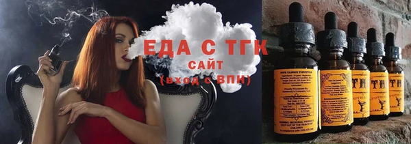 мескалин Армянск