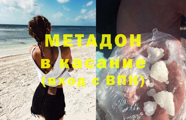 мескалин Армянск
