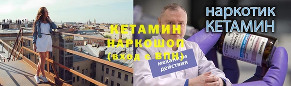 наркотики Аркадак