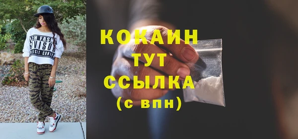 герыч Арсеньев