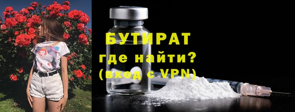 наркотики Аркадак