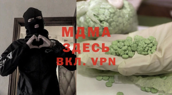 мескалин Армянск