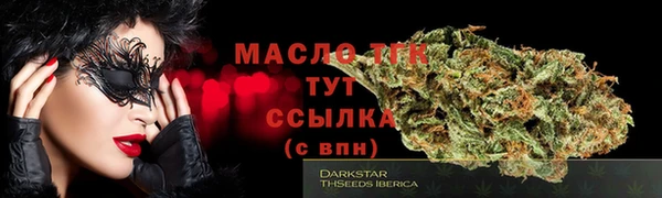 мескалин Армянск