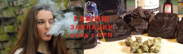 мескалин Армянск