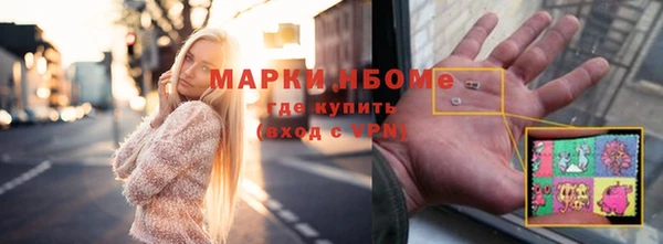 мескалин Армянск