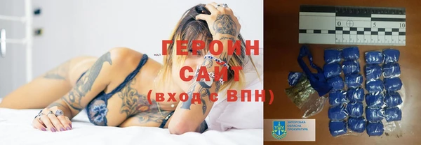 герыч Арсеньев