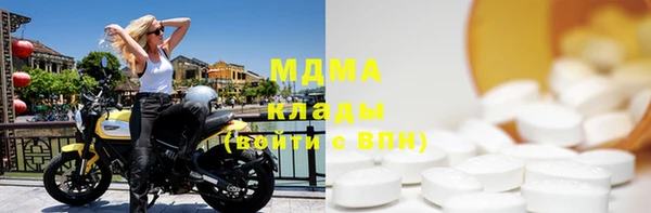 герыч Арсеньев