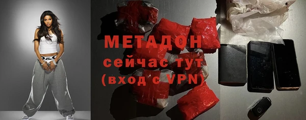 наркотики Аркадак