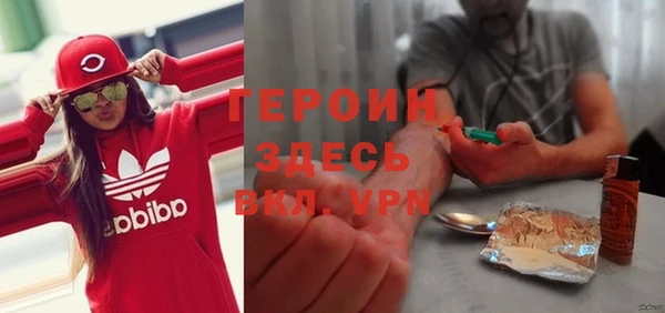 мескалин Армянск