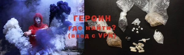 мескалин Армянск