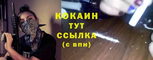 мескалин Армянск