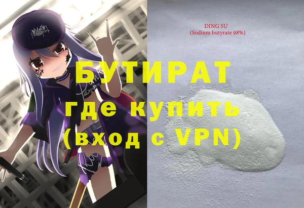 мескалин Армянск
