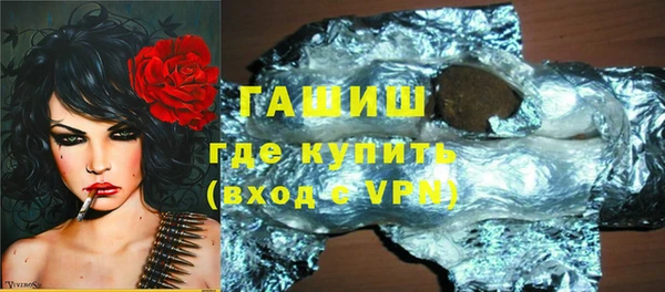 мескалин Армянск