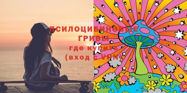 МДМА Пересвет