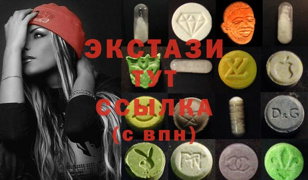 мескалин Армянск