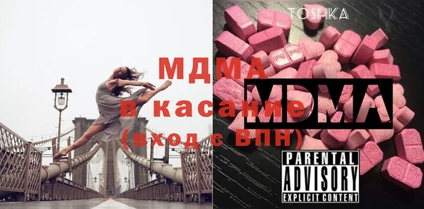 наркотики Аркадак