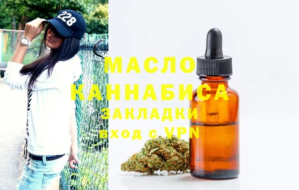 наркотики Аркадак