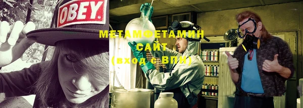 мескалин Армянск