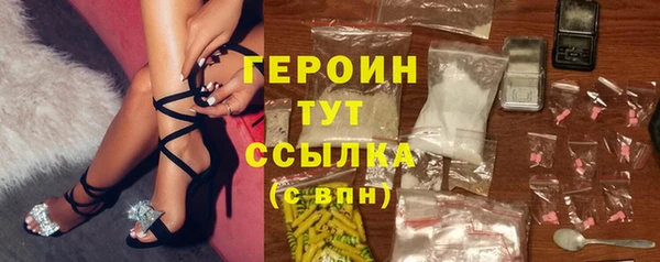 герыч Арсеньев