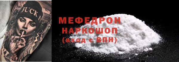 мескалин Армянск