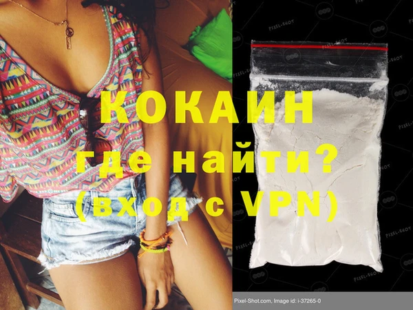 наркотики Аркадак