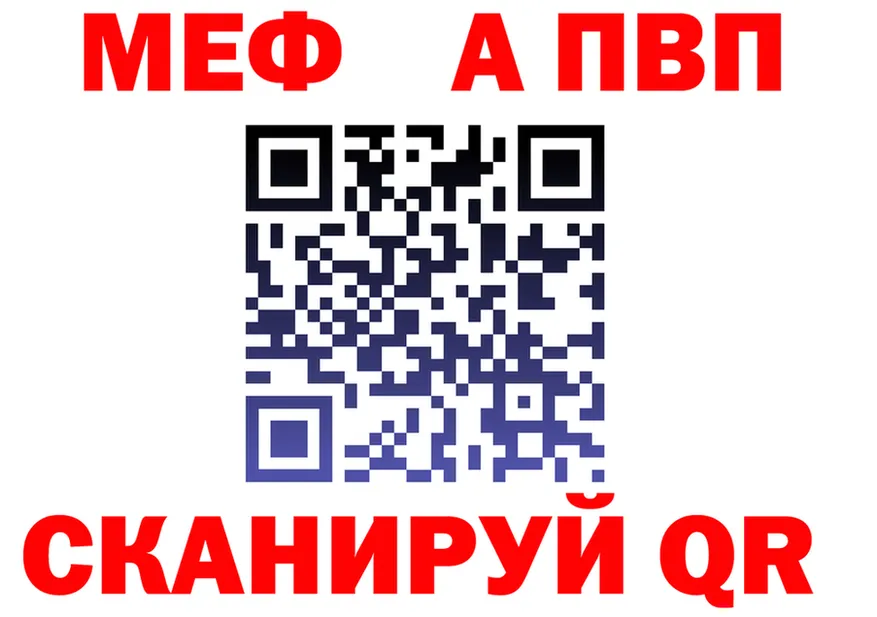 АМФ VHQ ТОР площадка MEGA Старая Купавна