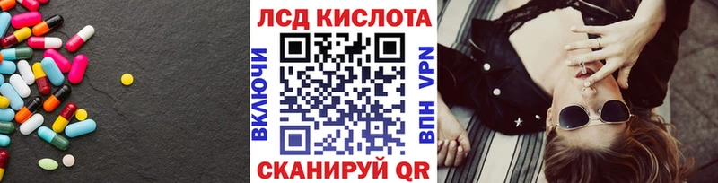 LSD-25 экстази кислота  где купить   Старая Купавна 