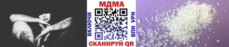 MDMA молли  кракен ссылки  Старая Купавна  как найти  