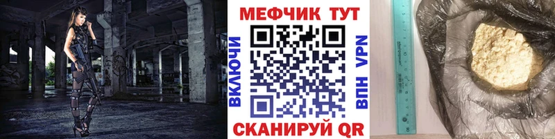 Мефедрон мяу мяу  Старая Купавна 