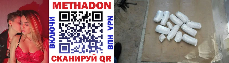 KRAKEN ссылки  закладка  Старая Купавна  МЕТАДОН VHQ 