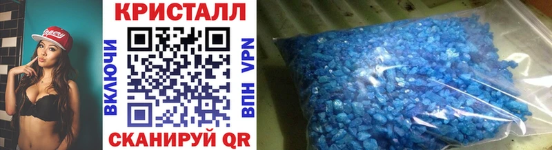 Первитин винт Старая Купавна
