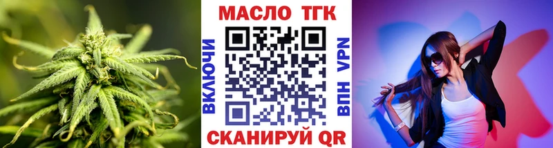 Дистиллят ТГК вейп с тгк  Старая Купавна 