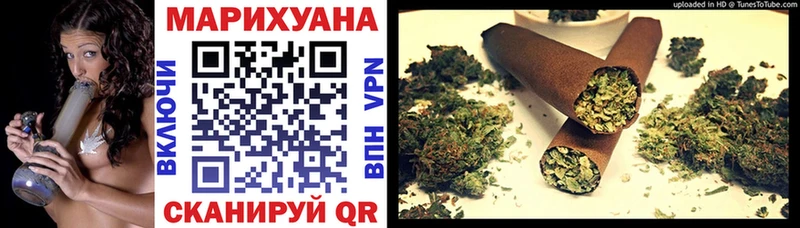 Канабис Amnesia  Старая Купавна 